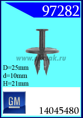 97282 Клипса автомобильная (крепёжное изделие) GM