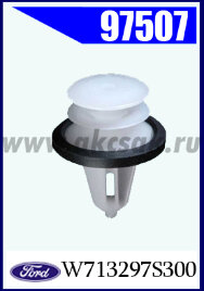 97507 Клипса крепежная FORD, TESLA