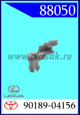 88050 Клипса автомобильная (крепёжное изделие) TOYOTA