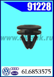 91228 Держатель лобового стекла и торпеды Seat