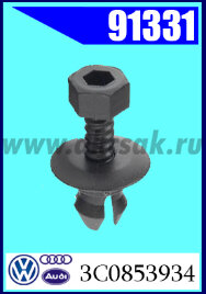 91331 Клипса крепления  AVW