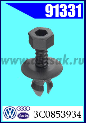 91331 Клипса крепления  AVW