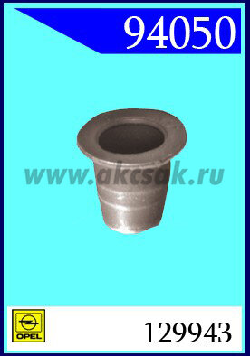 94050 Клипса автомобильная (крепёжное изделие) OPEL, GM