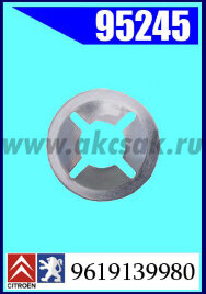 95245 Клипса автомобильная (крепёжное изделие) PEUGEOT