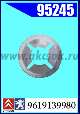 95245 Клипса автомобильная (крепёжное изделие) PEUGEOT