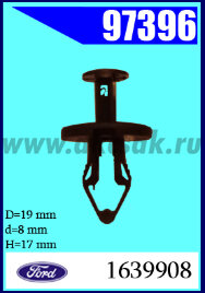 97396 Клипса крепления Ford Fiesta 08->