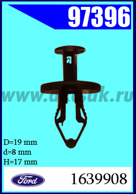 97396 Клипса крепления Ford Fiesta 08->