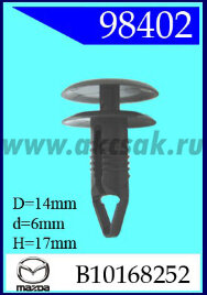 98402-88065 Клипса автомобильная (крепёжное изделие) MAZDA, FORD