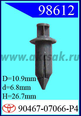 98612 Клипса автомобильная (крепёжное изделие) TOYOTA