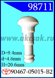 98711 Клипса автомобильная (крепёжное изделие) TOYOTA