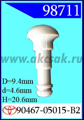 98711 Клипса автомобильная (крепёжное изделие) TOYOTA