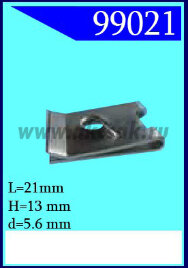 99021 Гайка под саморез 5,6x13x21