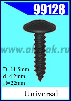 99128 Саморез 4,2 X 22