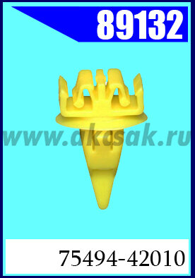 89132 Клипса крепежная TOYOTA