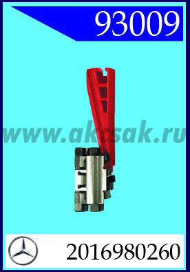93009 Клипса автомобильная (крепёжное изделие) MERCEDES 2016980260