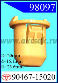 98097 Клипса автомобильная (крепёжное изделие) TOYOTA