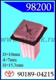 98200 Клипса автомобильная (крепёжное изделие) TOYOTA