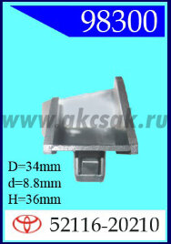 98300 Клипса автомобильная (крепёжное изделие) TOYOTA
