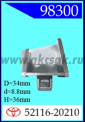 98300 Клипса автомобильная (крепёжное изделие) TOYOTA