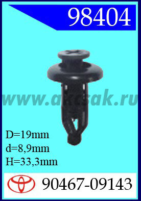 98404 Клипса автомобильная (крепёжное изделие) TOYOTA