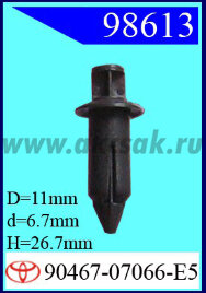 98613 Клипса автомобильная (крепёжное изделие) TOYOTA