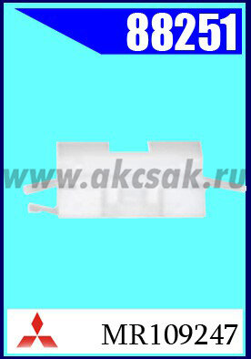 88251 Клипса автомобильная (крепёжное изделие) MITSUBISHI