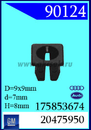 90124 Крепёжное изделие универсальное