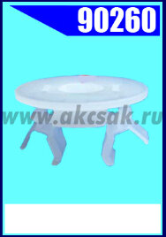 90260 Крепежное изделие универсальное