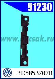 91230 Клипса молдинга лобового стекла VW, Porsche