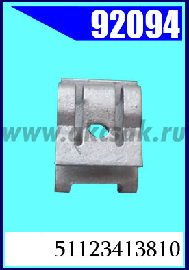 92094 Клипса автомобильная (крепёжное изделие) BMW