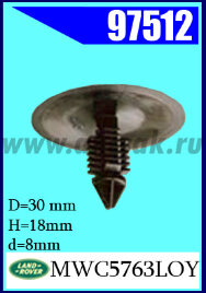 97512-95177  Клипса крепежная Land Rover