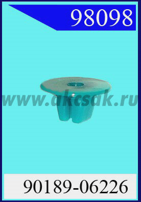 98098 Клипса автомобильная (крепёжное изделие) TOYOTA