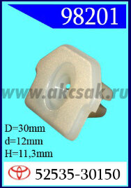 98201 Клипса автомобильная (крепёжное изделие) TOYOTA