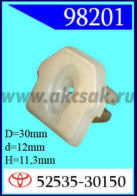 98201 Клипса автомобильная (крепёжное изделие) TOYOTA