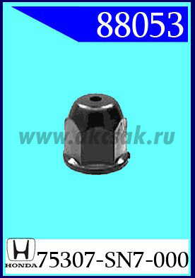 88053 Клипса автомобильная (крепёжное изделие) HONDA, BMW