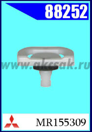 88252 Клипса автомобильная (крепёжное изделие) MITSUBISHI