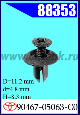 88353 Клипса крепежная TOYOTA