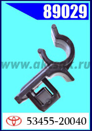 89029 Клипса автомобильная (крепёжное изделие) TOYOTA