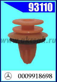 93110 Клипса автомобильная (крепёжное изделие) MERCEDES