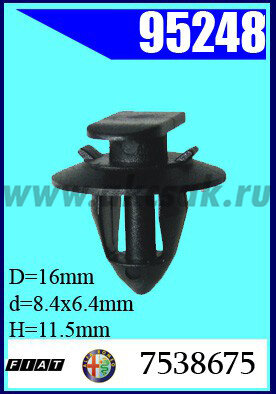 95248 Клипса автомобильная (крепёжное изделие) FIAT