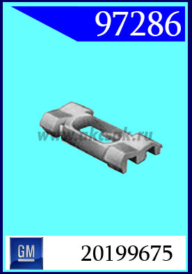 97286 Клипса автомобильная (крепёжное изделие) GM