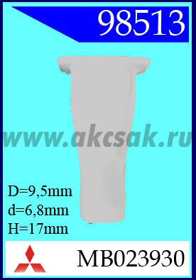 98513-98478 Клипса автомобильная (крепёжное изделие) MITSUBISHI