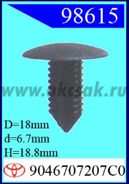 98615 Клипса автомобильная (крепёжное изделие) TOYOTA