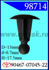 98714 Клипса автомобильная (крепёжное изделие) TOYOTA