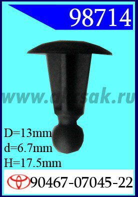 98714 Клипса автомобильная (крепёжное изделие) TOYOTA