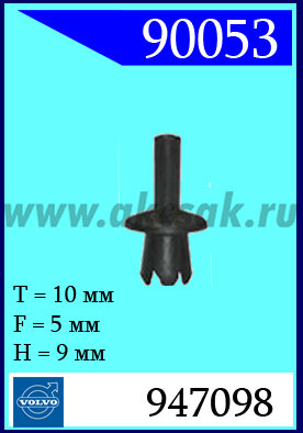 90053 Крепёжное изделие универсальное