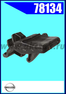 78134 Форсунка стеклоомывателя NISSAN
