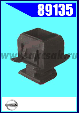 89135 Клипса крепления NISSAN