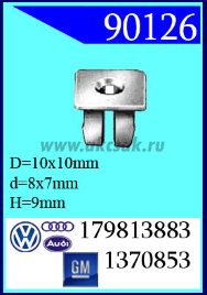 90126 Крепёжное изделие универсальное