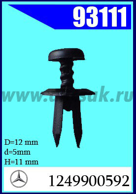 93111 Клипса автомобильная (крепёжное изделие) MERCEDES